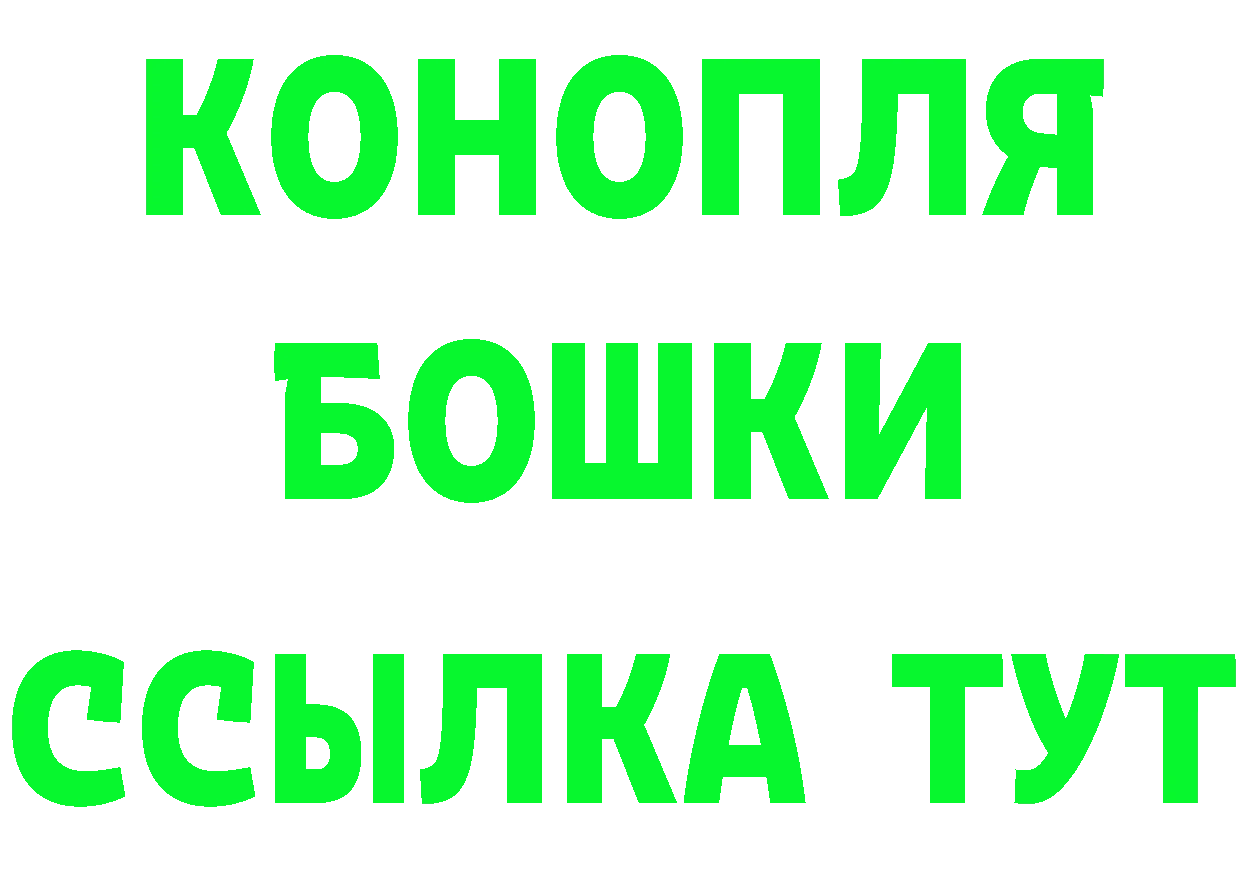 Продажа наркотиков дарк нет Telegram Переславль-Залесский