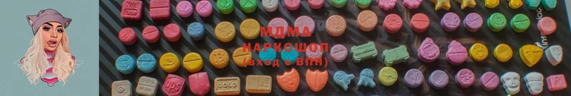 MDMA кристаллы  Переславль-Залесский 