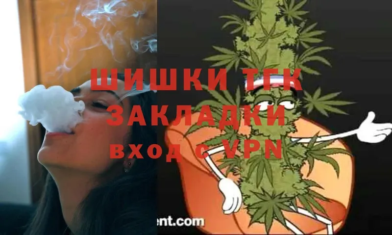 хочу наркоту  ОМГ ОМГ   Каннабис Ganja  Переславль-Залесский 